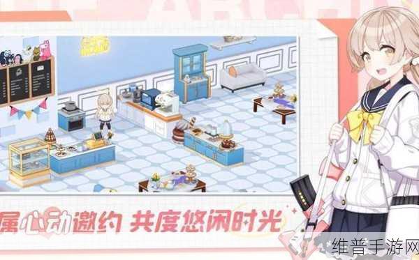 蔚蓝档案装备卸除全攻略，轻松掌握装备管理技巧