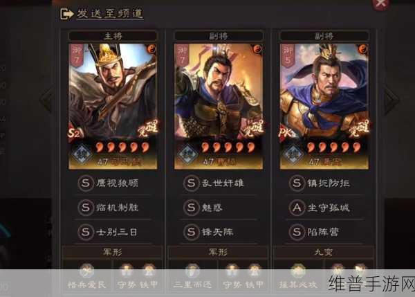 三国志战略版，太尉盾弱点全解析及破敌之策