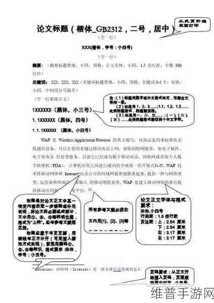 成色好p31s标准:以下是根据成色好P31S标准拓展出的新标题,字数均不少于10个字: