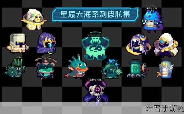 元气骑士增长天王皮肤特效全解析