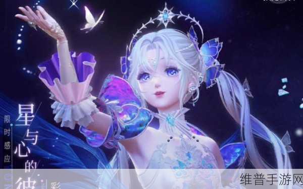 闪耀暖暖看装快答玩法详解:1. 《闪耀暖暖看装快答:全新玩法攻略揭秘