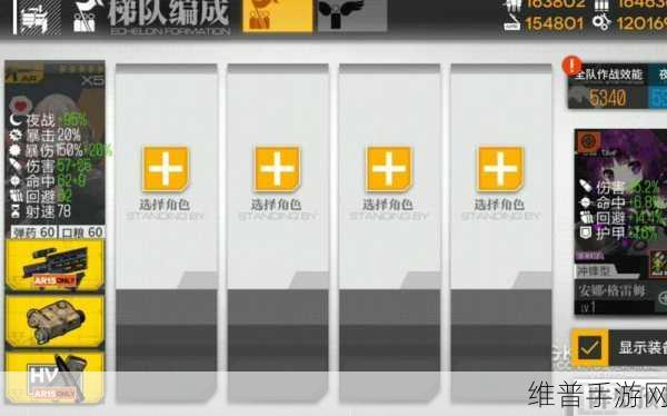 少女前线照相馆谜题 2021 全攻略指南