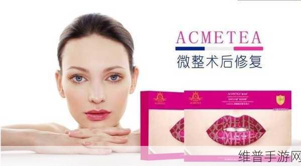 欧洲之星私密紧致：1. 欧洲之星私密紧致：重拾青春魅力的秘密