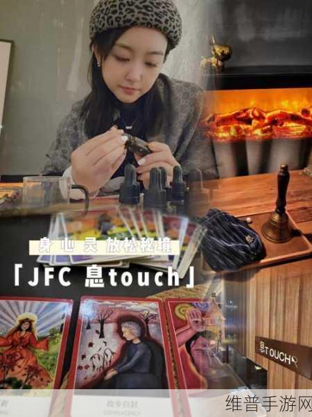 TOUCHITRIKKA可以支持在线播放：1. ＂TOUCHITRIKKA：畅享流媒体新体验