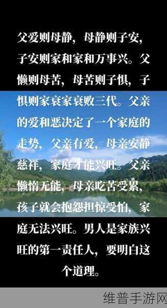 儿子代父职耕母田：1. 儿子肩负重任，代父耕田守家业