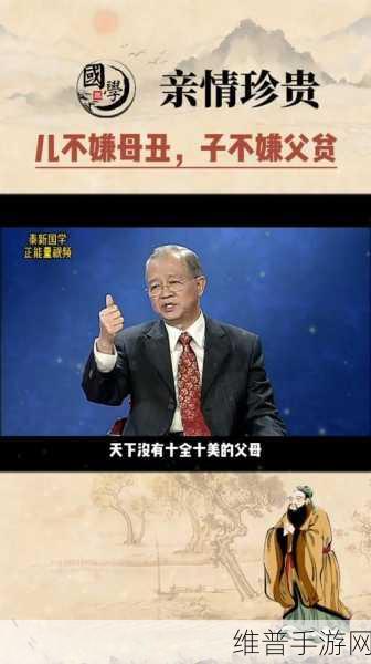 儿子代父职耕母田:1. 儿子肩负重任,代父耕田守家业