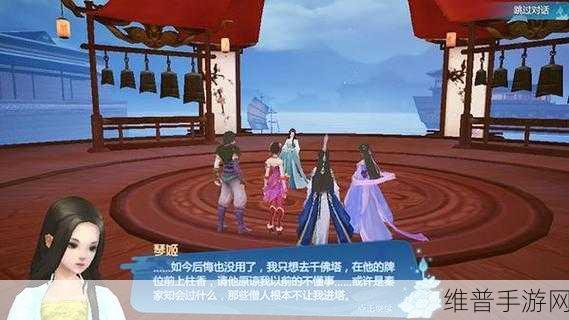 仙剑奇侠传手游重修丹，用途与获取方法全攻略