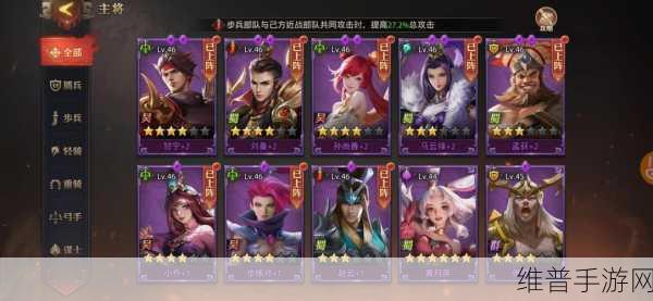 少年三国志零最强阵容召唤流搭配攻略