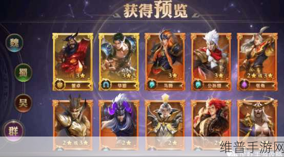 少年三国志零最强阵容召唤流搭配攻略