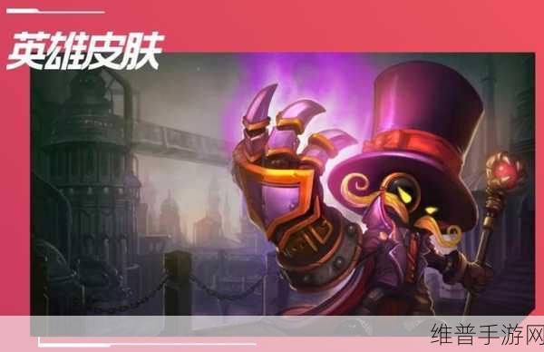 英雄联盟手游小法出装全攻略,维迦装备推荐详解