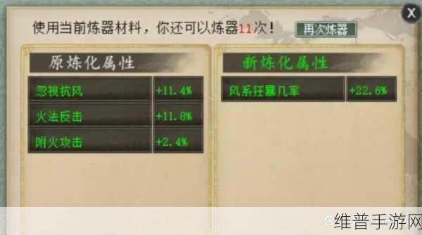 大话西游手游深度攻略，格子全开，培养超牛龙马全解析