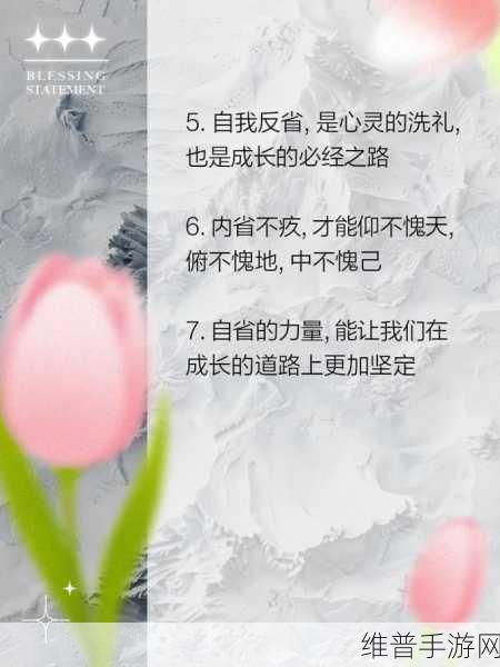要做吗现在就在这里做吗：1. 现在就行动，改变未来的第一步