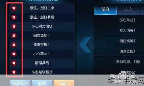 王者荣耀免流量退订全攻略,手机卡丢失或换号怎么办?