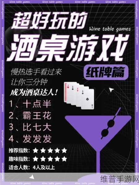 打扑克牌疼吗：1. 打扑克牌的乐趣与意外伤害