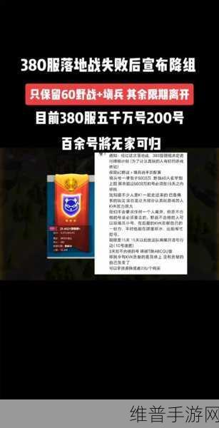 万国觉醒，部队容量提升秘籍大揭秘