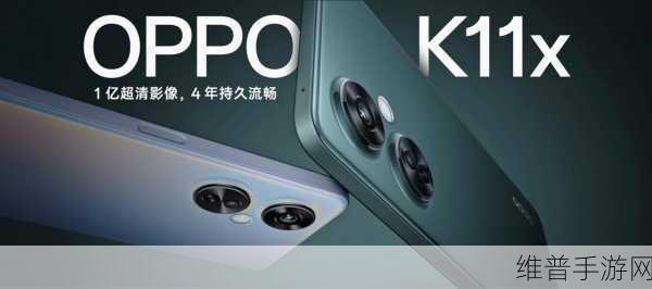 黄金网站app大全oppo：1. ＂探索黄金网站APP：OPPO用户必备的投资利器