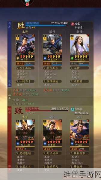 三国志战略版太尉盾玩法全解，战斗力飙升秘籍