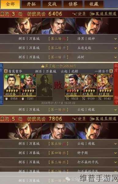 三国志战略版太尉盾玩法全解，战斗力飙升秘籍