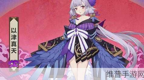 阴阳师新SR式神以津真天即将上线全面介绍