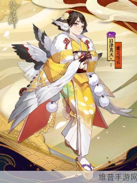 阴阳师新SR式神以津真天即将上线全面介绍