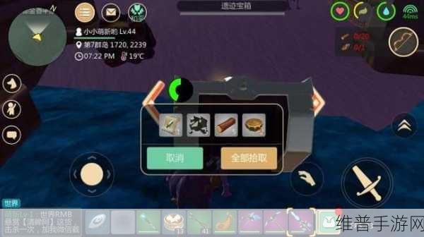 创造与魔法手游攻略，睡袋使用方法与制作详解