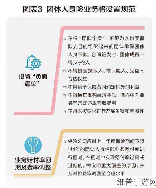 特殊的保险销售员2:1. 打破常规:特殊保险销售员的成功秘诀