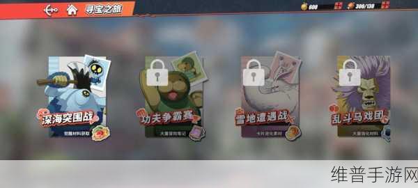手游攻略，如何取消抖音顶部商城入口，提升游戏沉浸感