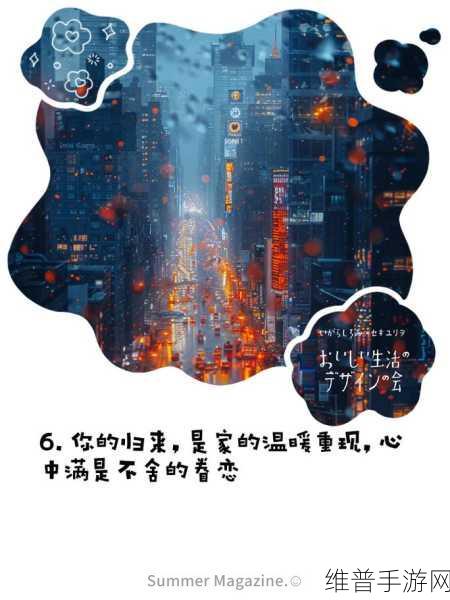 带你回家怎么玩儿：1. 带你回家：探索家的温暖与故事