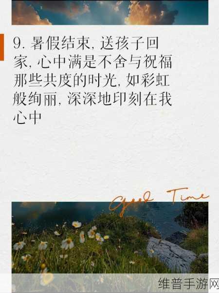 带你回家怎么玩儿:1. 带你回家:探索家的温暖与故事