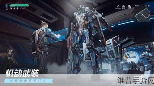 星球重启猎星机甲获取全攻略,新手玩家的必备指南