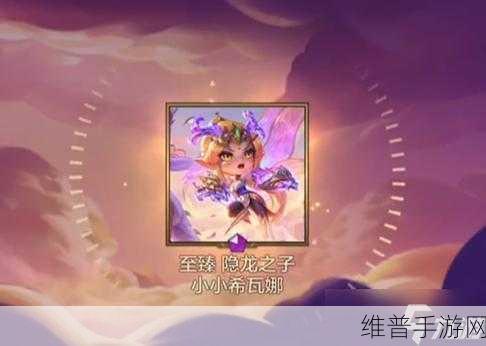 金铲铲之战，亚索至臻皮肤全面获取攻略