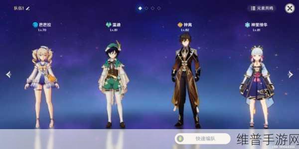 原神幻影心流第五天稽古刚体术通关指南