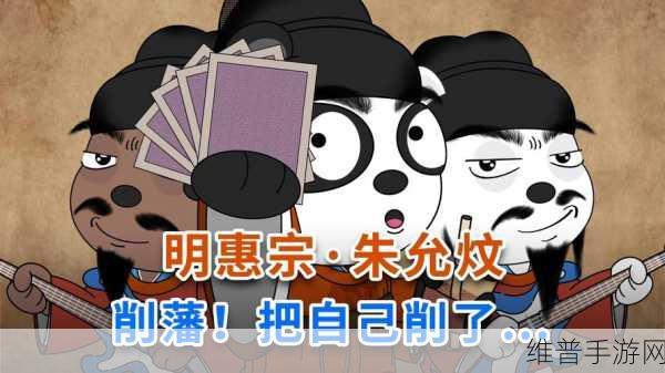 四叔日常1v2：1. 四叔日常：双人对抗，智慧与策略的较量