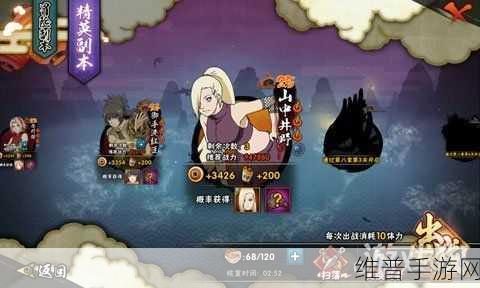 火影忍者手游精英副本三十关通关技巧全解析