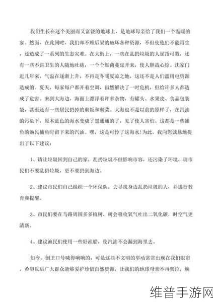 大地资源网中文第五页：当然可以！以下是一些基于“大地资源网”主题的标题建议，每个标题不少于10个字：