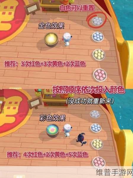 摩尔庄园手游攻略，彩色灯笼制作全解析及配方一览