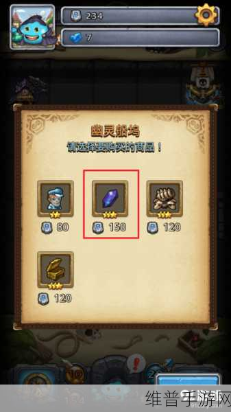 不思议迷宫幽灵船长天赋技能深度探秘