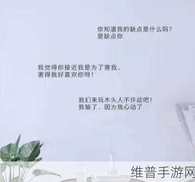 刚入睡感觉巨大的东西在动：1. 夜半惊醒：梦中巨物在我身边移动的恐惧