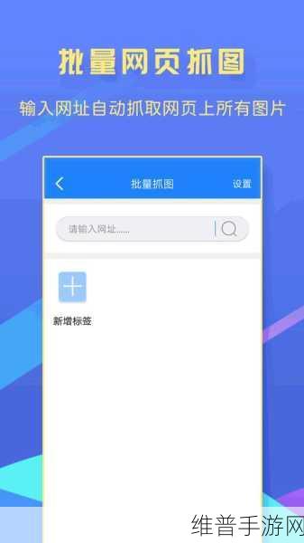 91轻量版苹果iOS最新版下载：1. 最新91轻量版苹果iOS下载，畅享流畅体验