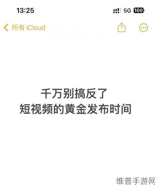 成品抖音短视频app：1. ＂轻松拍摄，快速分享你的精彩瞬间！