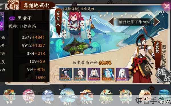 阴阳师手游古笼火培养价值深度剖析