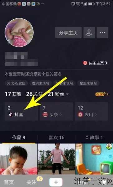 抖音手游购物订单评价管理，如何删除已评价记录