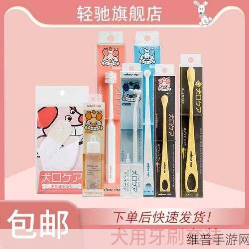 日本MINDUP狗与普通版对比：1. 日本MINDUP狗与普通版的全面对比分析