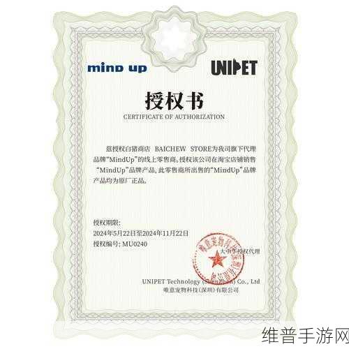 日本MINDUP狗与普通版对比：1. 日本MINDUP狗与普通版的全面对比分析
