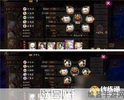 阴阳师，R 卡式神崛起 阵容培养秘籍大公开