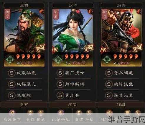 三国志战略版炉火纯青称号战功攻略详解