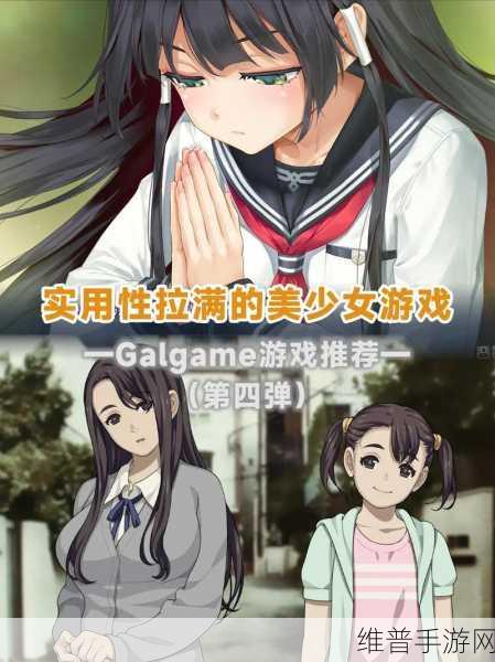 二次元剧烈运动游戏推荐：1. 《梦幻战斗：二次元英雄的激烈对决