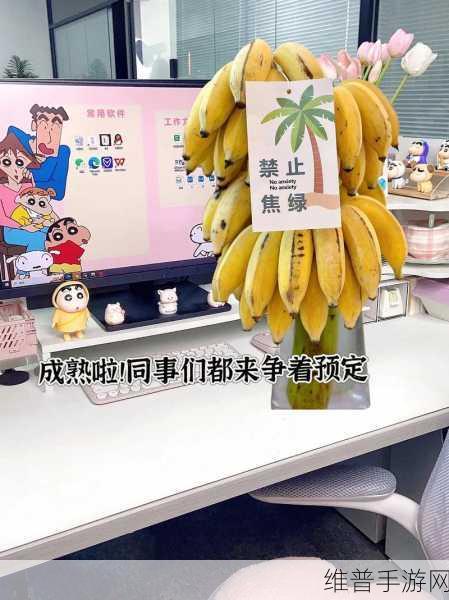 香蕉草莓黄瓜丝瓜还有番茄：1. ＂探索健康美味：香蕉、草莓与蔬果的奇妙结合
