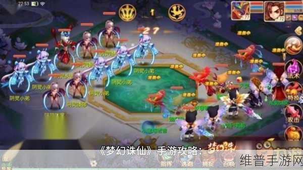 梦幻诛仙手游魔兽玄武全方位培养指南