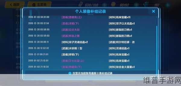 崩坏3rd单抽是否有保底？扭蛋保底机制详解